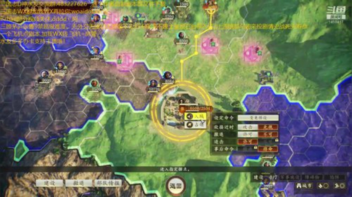 三顾张鲁8禁超级难度。 2020-06-03 21点场