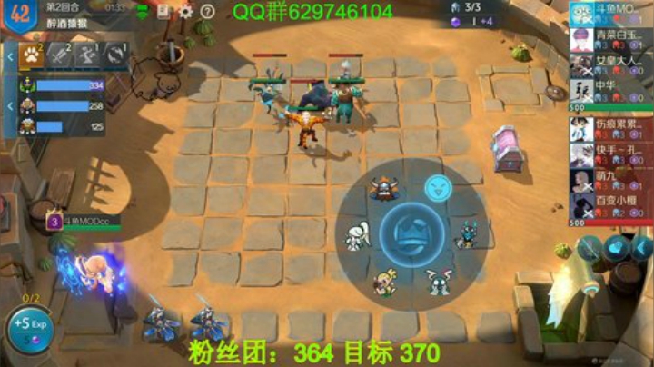 有问必答，包教包会!榜5！ 2020-05-28 21点场