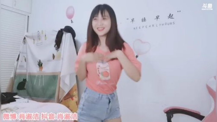肖淑洁生命中的光和盐发布了一个斗鱼视频2020-06-04