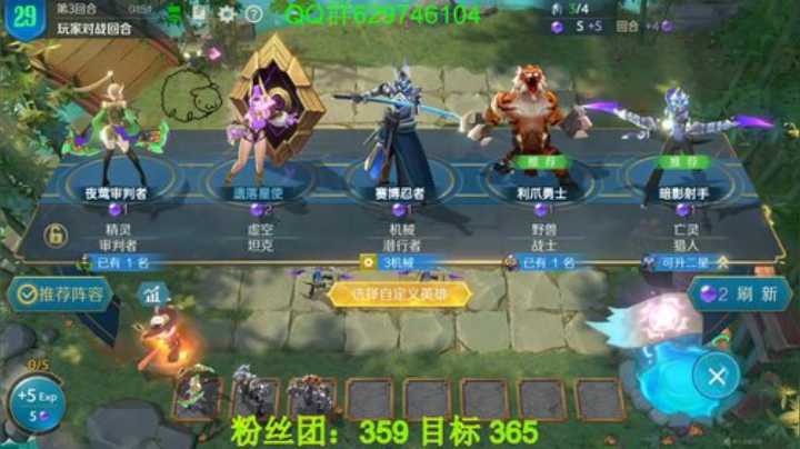 有问必答，教你轻松上分。 2020-06-02 20点场