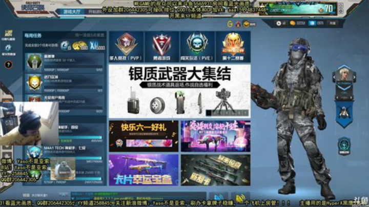 【Yaso】上海川沙一鸽 2020-06-02 09点场