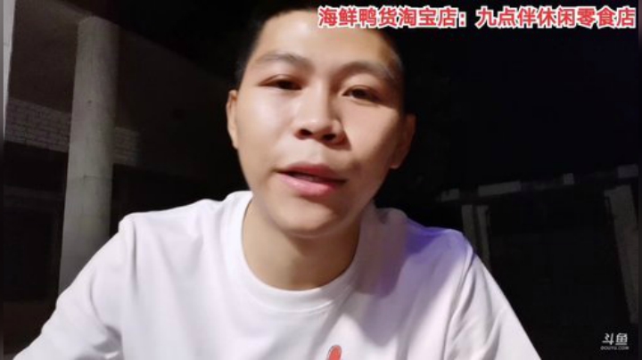 烤羊排走着兄弟们 2020-06-04 00点场