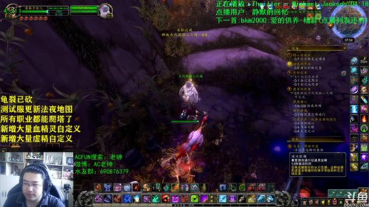 话痨绅：9.0α血精灵lei了！ 2020-06-04 07点场