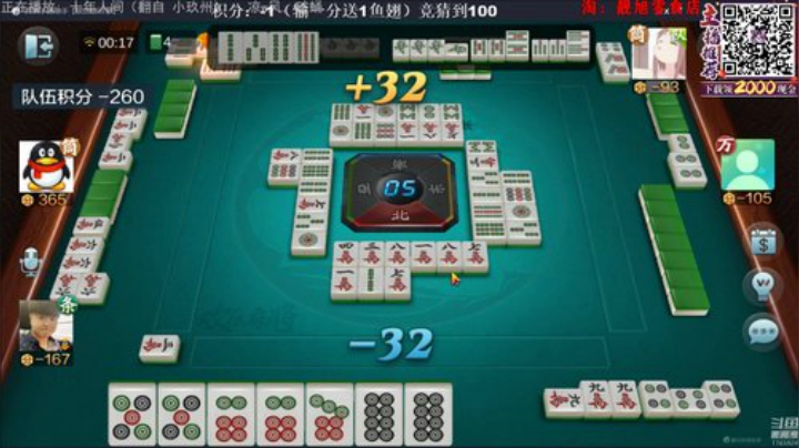 旧欢若梦灬发布了一个斗鱼视频2020-06-04