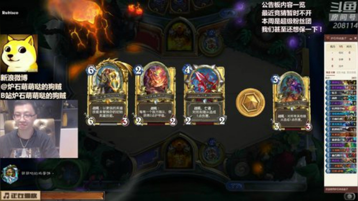 蕪所謂发布了一个斗鱼视频2020-06-04