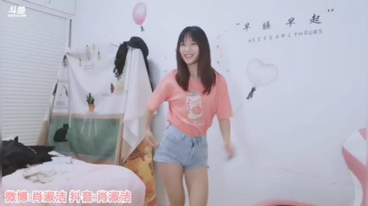 肖淑洁生命中的光和盐发布了一个斗鱼视频2020-06-04