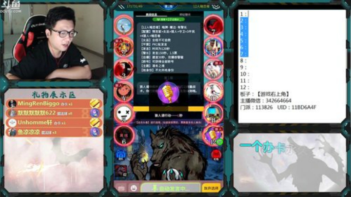 新手导师！ 2020-06-03 18点场