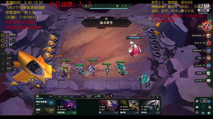 国服第一2045分，教你上分 2020-06-03 11点场