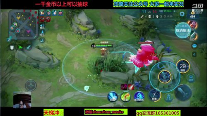 出门戴好口罩，注意安全 2020-05-31 22点场