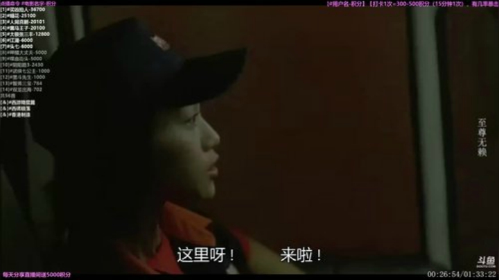 户外遛狗王飞哥发布了一个斗鱼视频2020-06-04