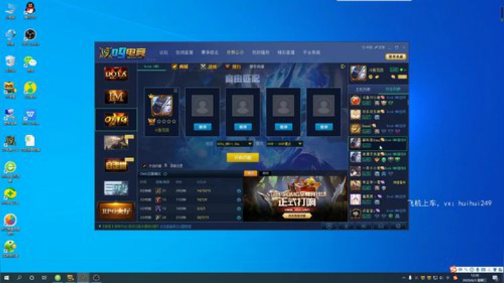 睡不着我又回来了！ 2020-06-03 11点场