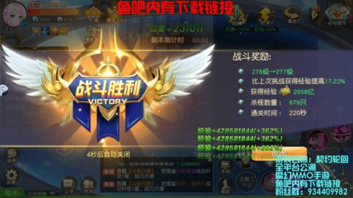 【契约轮回】超好玩的魔幻MMO手游 2020-06-03 13点场