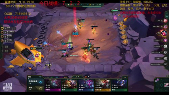 国服第一2045分，教你上分 2020-06-03 13点场
