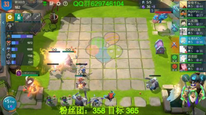 有问必答，教你轻松上分。 2020-06-03 14点场