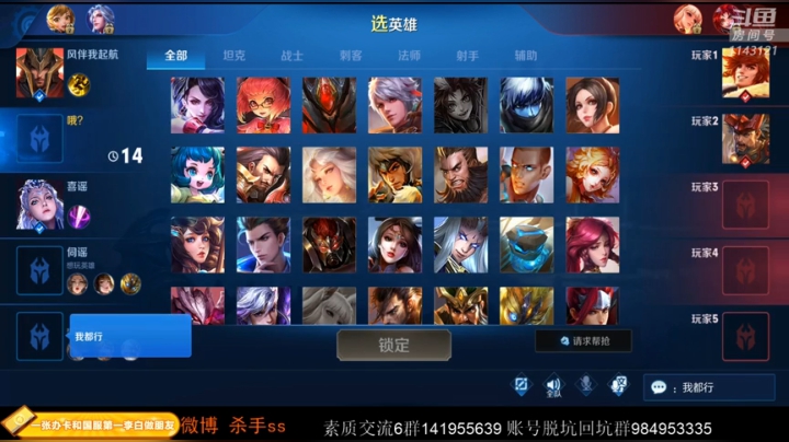 普天之下莫非王土！ 2020-06-04 02点场