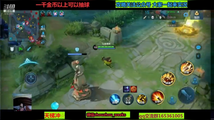 出门戴好口罩，注意安全 2020-05-29 20点场