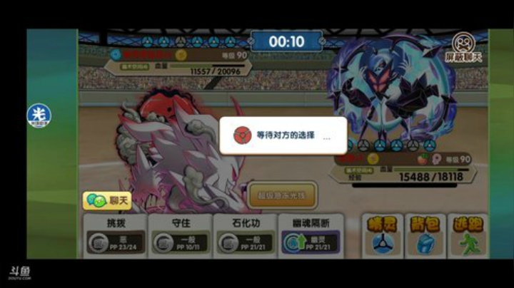 小晟：快乐的一天从哀嚎开始 2020-06-04 12点场