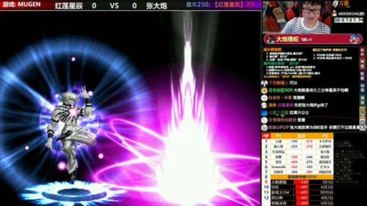 【MUGEN】大炮别这样 2020-06-03 23点场