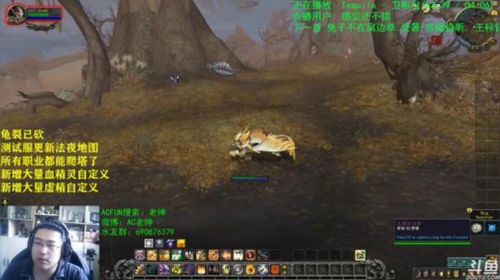 话痨绅：9.0α血精灵lei了！ 2020-06-04 09点场