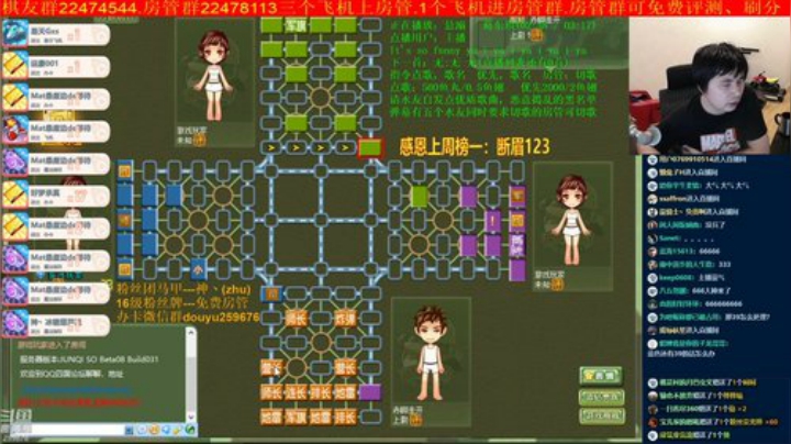 弘农君发布了一个斗鱼视频2020-06-04