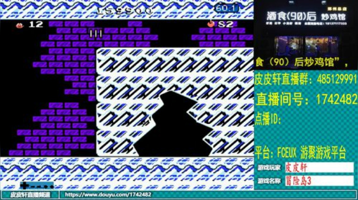 皮皮轩：一个经常翻车的游戏直播间！ 2020-06-03 21点场