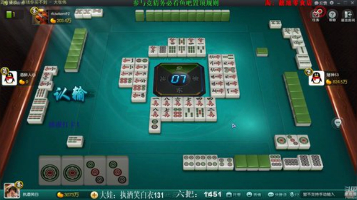 三年老酒发布了一个斗鱼视频2020-06-04