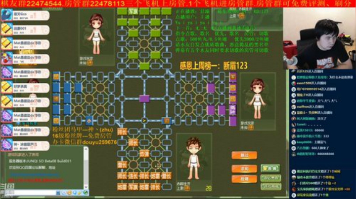 弘农君发布了一个斗鱼视频2020-06-04