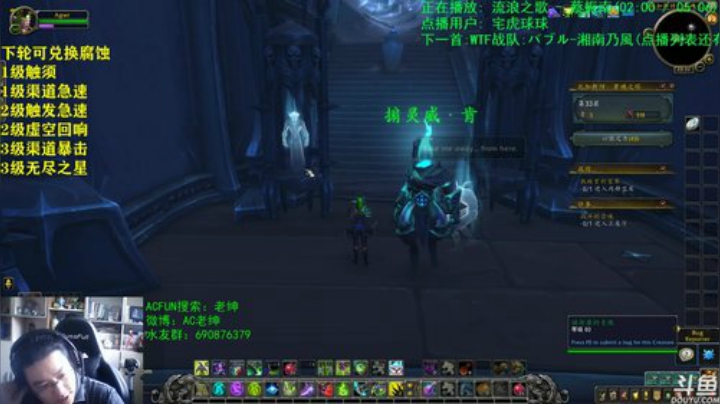 话痨绅：9.0α兑换腐蚀前瞻 2020-06-03 11点场