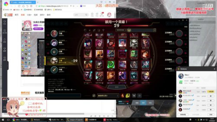 藤一的小幸运发布了一个斗鱼视频2020-06-03