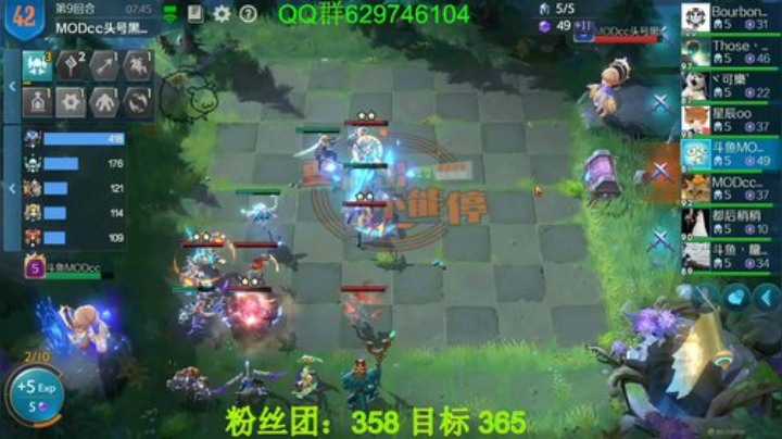 有问必答，教你轻松上分。 2020-05-31 10点场
