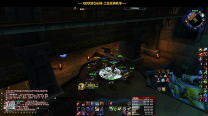 一区祈福联盟：风剑防战双持锤阿拉希！~ 2020-05-26 17点场