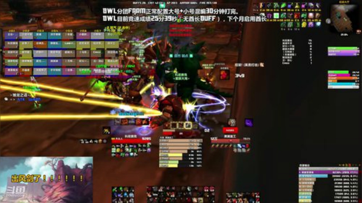 部落也打一发！ 2020-06-03 20点场
