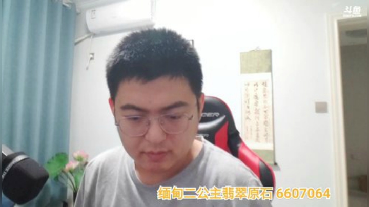 我在斗鱼看火力堂主直播户外