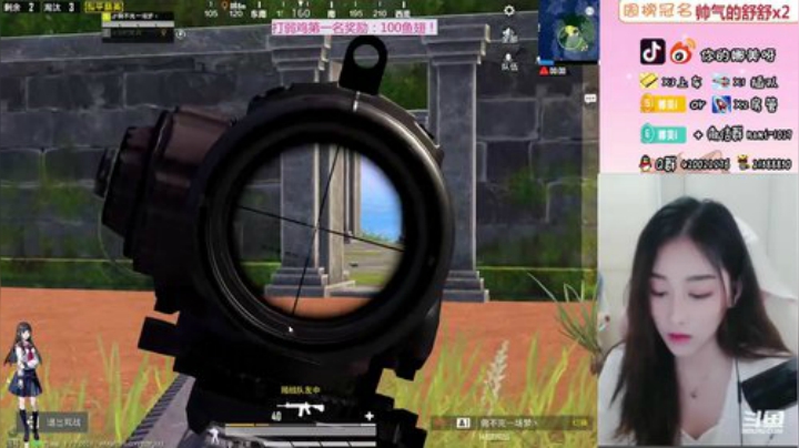 上车嘛，稳吃鸡的那种 2020-06-02 11点场