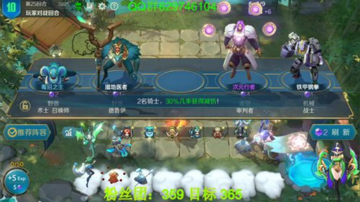有问必答，教你轻松上分。 2020-06-03 20点场