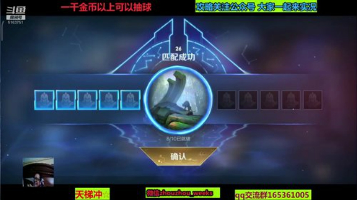 出门戴好口罩，注意安全 2020-05-29 22点场