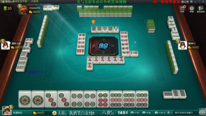 三年老酒发布了一个斗鱼视频2020-06-04