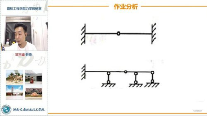 半仙哥哥7575的直播间 2020-06-03 20点场