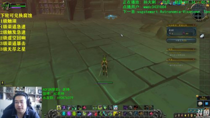 话痨绅：9.0α兑换腐蚀前瞻 2020-06-03 09点场