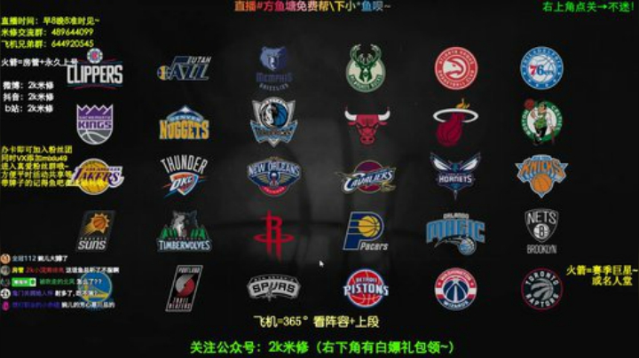 飞机上号啦！五星挑战差点，兄弟萌 2020-06-03 20点场