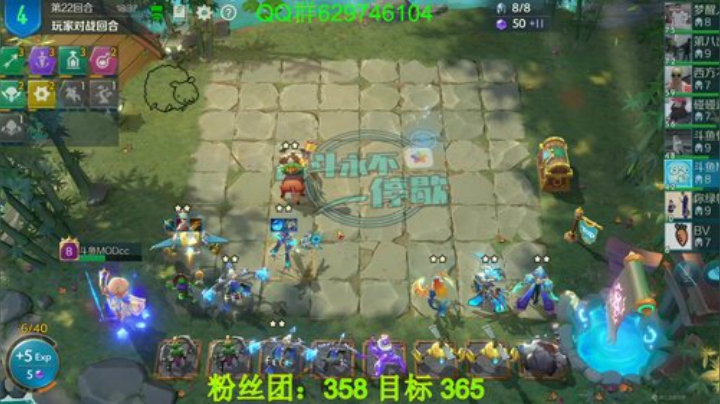 有问必答，教你轻松上分。 2020-05-31 12点场