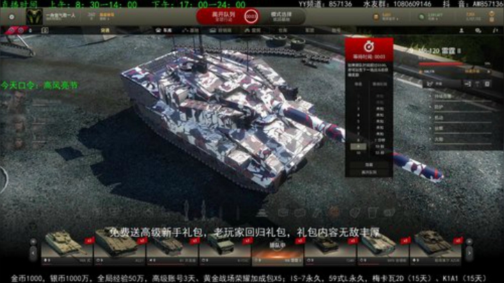 高级新手礼包，老兵回归礼，萌新导师！ 2020-06-01 21点场