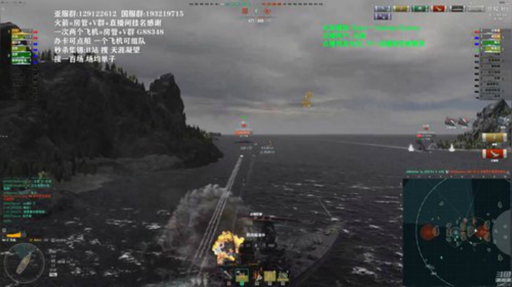 战舰世界  俄服 恰饭 肝船 2020-06-03 18点场