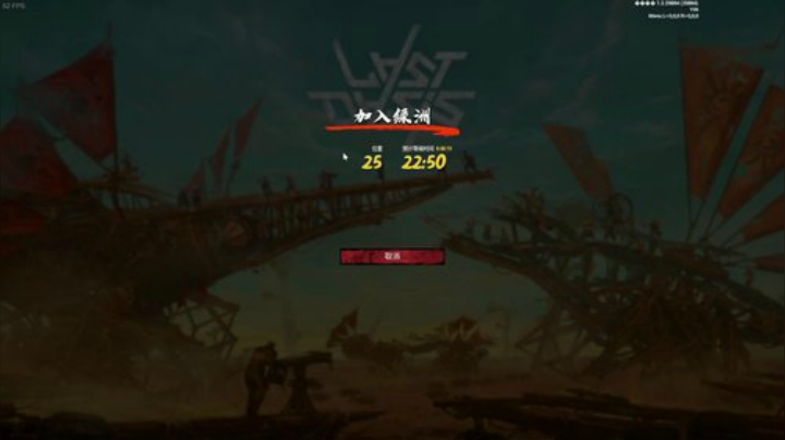 August丶21th发布了一个斗鱼视频2020-06-04