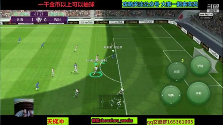 出门戴好口罩，注意安全 2020-06-01 20点场