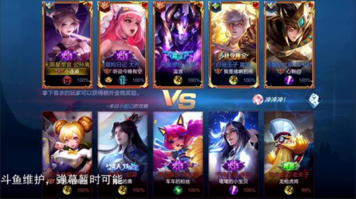登月团丶离去发布了一个斗鱼视频2020-06-04