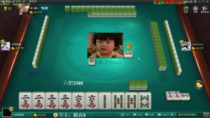 巨人13725发布了一个斗鱼视频2020-06-04