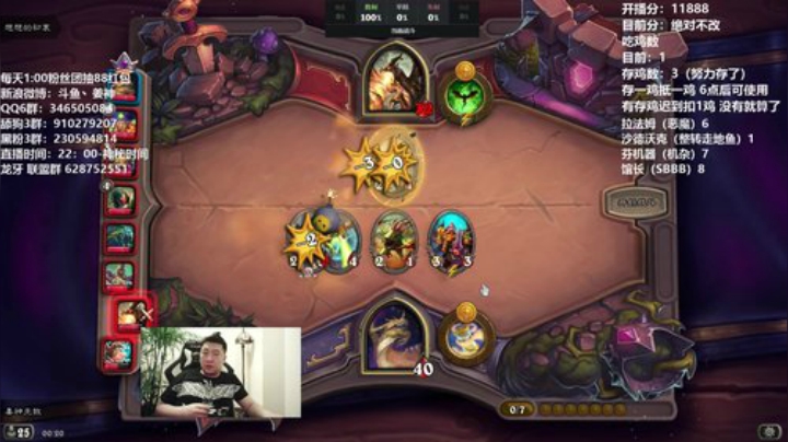 RPGseven发布了一个斗鱼视频2020-06-04