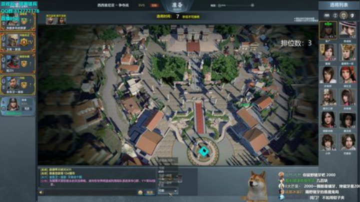 挑战不自闭的第一天 2020-06-03 20点场