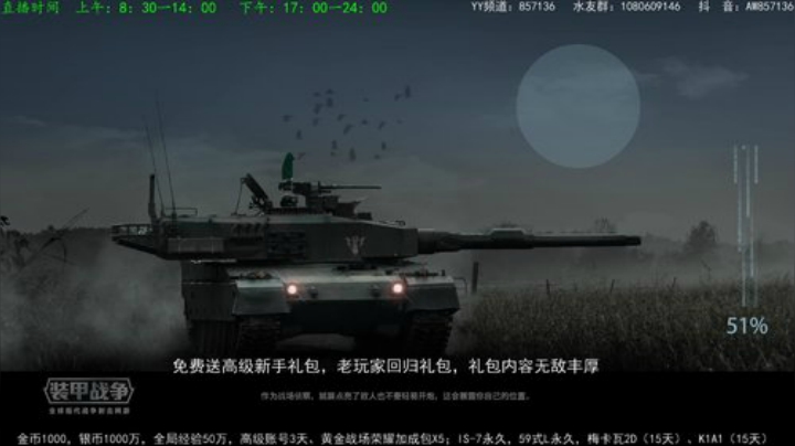 高级新手礼包，老兵回归礼，萌新导师！ 2020-06-01 10点场
